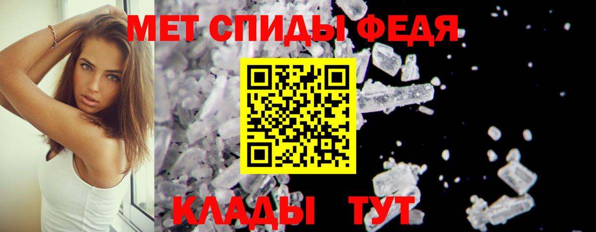 мориарти состав  АМФ 98%  АМФ  Вход с VPN  Азов  Amphetamine 