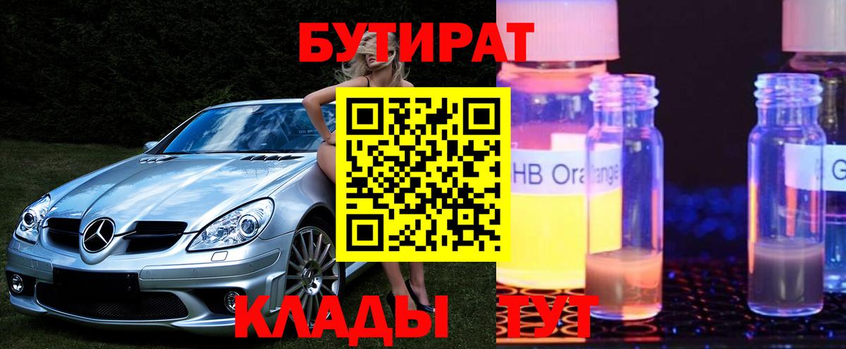 Мефедрон Азов