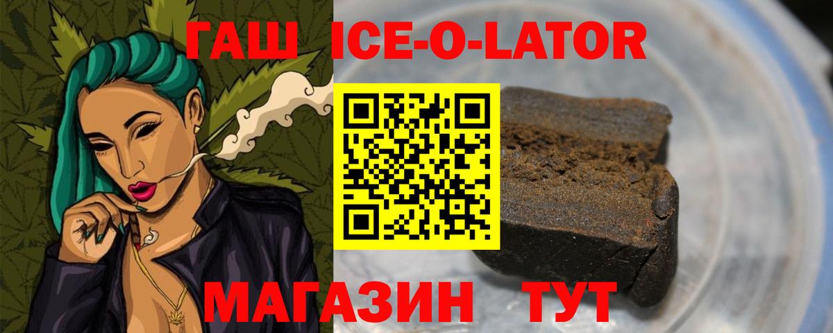 ГАШИШ VHQ Азов
