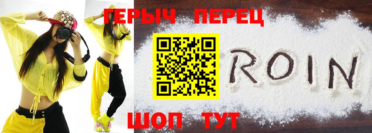 Азов  Героин VHQ  Вход с VPN 