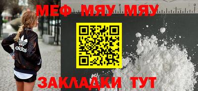 кристаллы Малоярославец