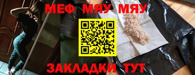 кристаллы Малоярославец