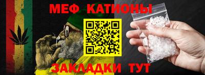 кристаллы Малоярославец