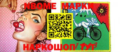 MESCALINE Моздок