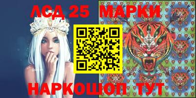 MESCALINE Моздок