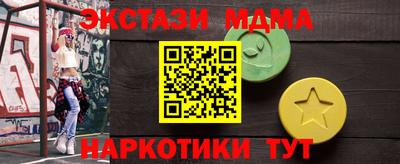 кристаллы Малоярославец