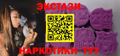 кристаллы Малоярославец