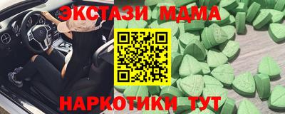 кристаллы Малоярославец