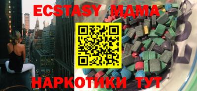 кокаин VHQ Малгобек