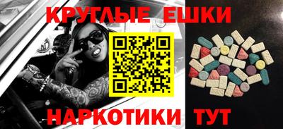 первитин Мариинск