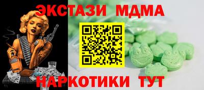 кокаин VHQ Малгобек