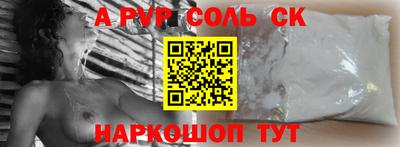 первитин Мариинск