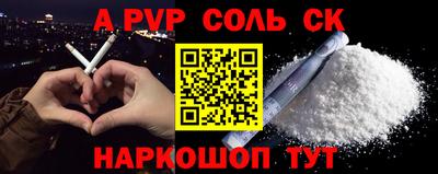 кристаллы Малоярославец