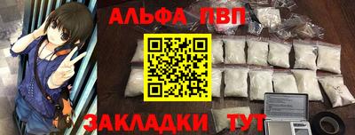 первитин Мариинск