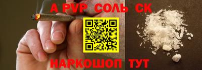 кристаллы Малоярославец