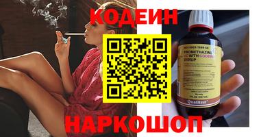 первитин Мариинск
