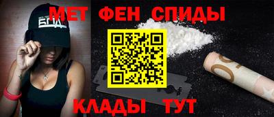 первитин Мариинск