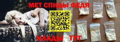 первитин Мариинск