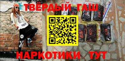 кристаллы Малоярославец