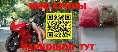 кристаллы Малоярославец