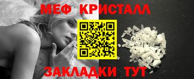 первитин Мариинск