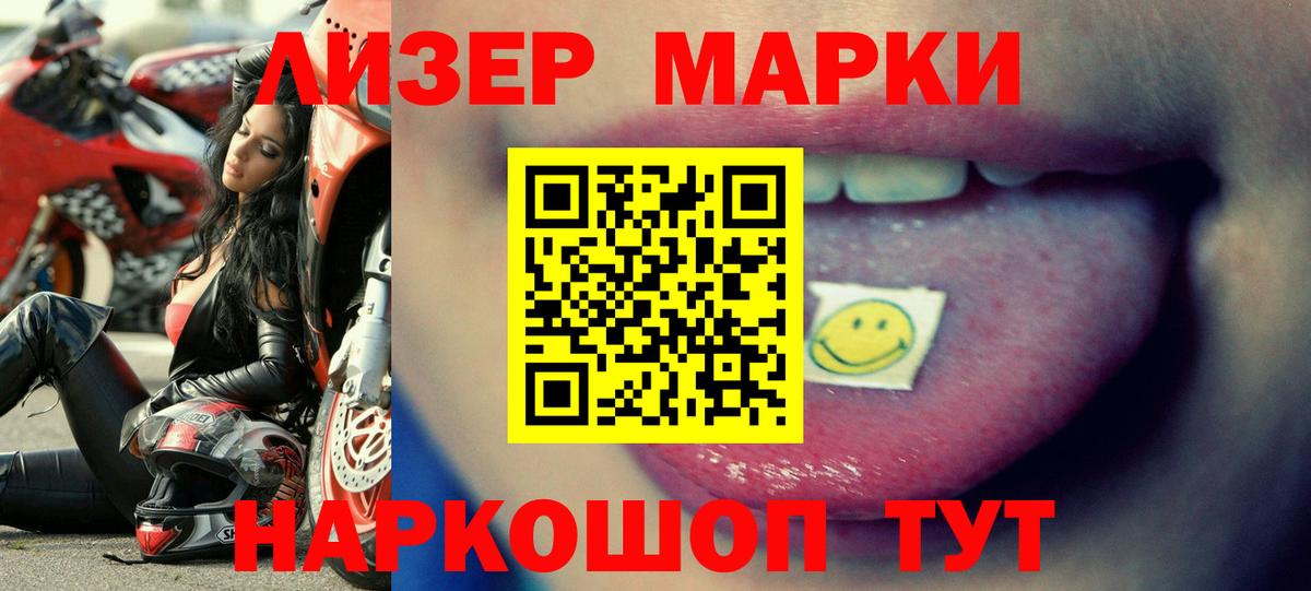 Азов  Лсд 25 экстази кислота  Вход с VPN  Лсд 25 экстази ecstasy 