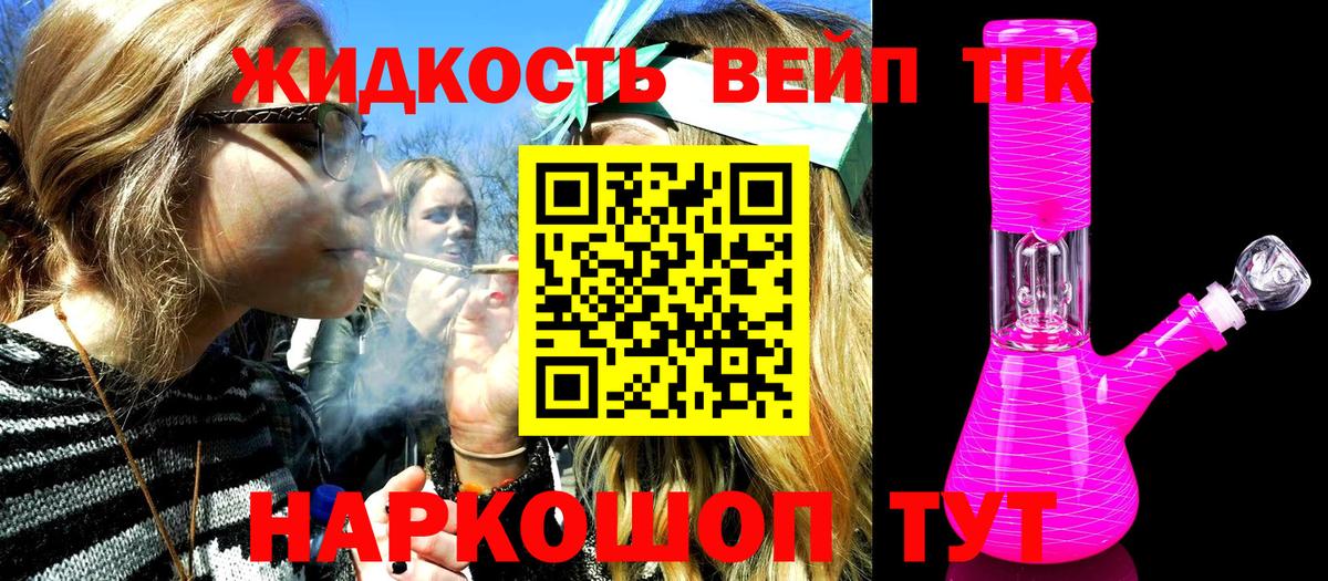 Дистиллят ТГК жижа  Вход с VPN  Азов  ТГК Wax 
