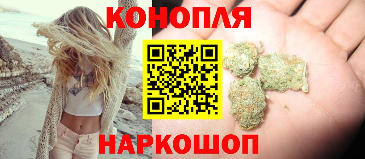 Конопля планчик Азов