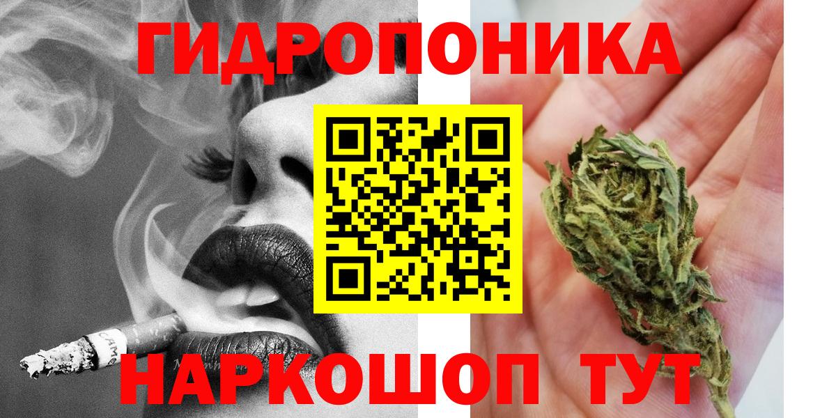 Шишки марихуана SATIVA & INDICA  Бошки Шишки сатива  Азов  Вход с VPN  МАРИХУАНА конопля 